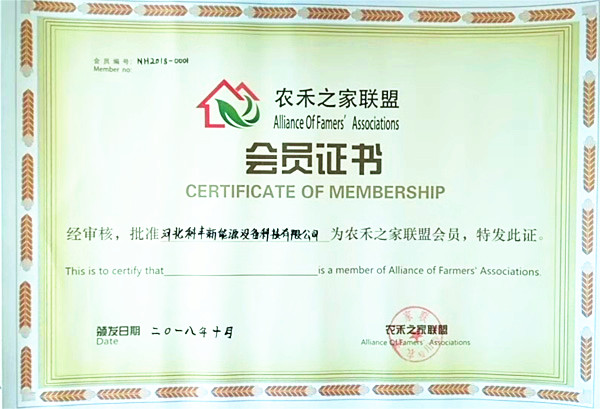 企業(yè)榮譽