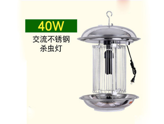 40W交流不銹鋼殺蟲(chóng)燈