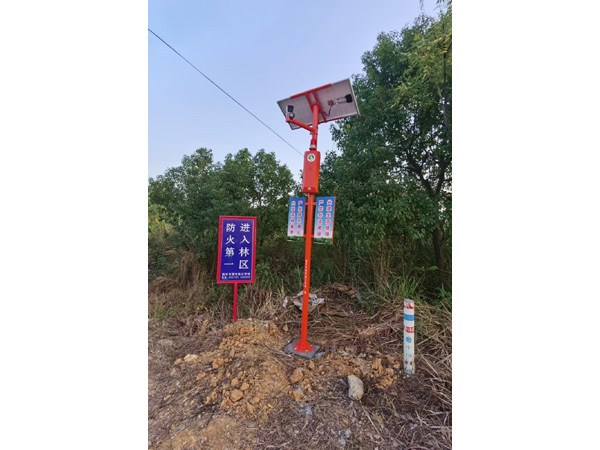 太陽能卡通林業(yè)語音提醒器